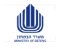 לוגו משרד הבטחון