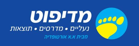 לוגו-מדיפוט-עברית-קונברט2.jpg